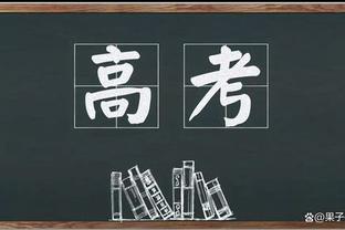 哈登11月18日后总正负值+278 排在联盟第一 球队战绩22胜6负